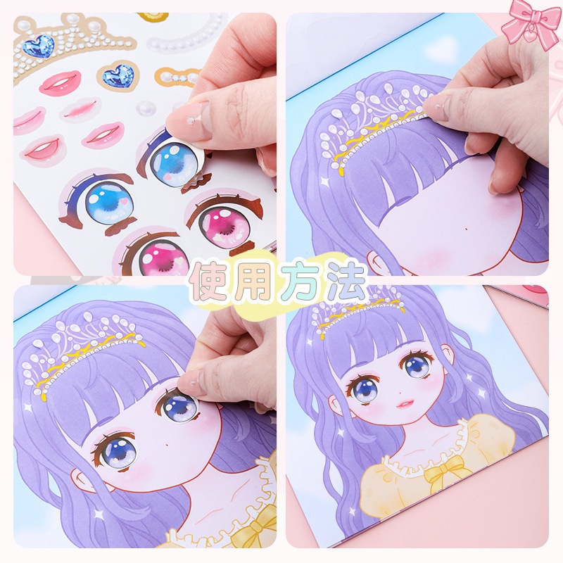 1PCS Makeup Change Stickers Ch - Beauty Love Makeup avis et prix