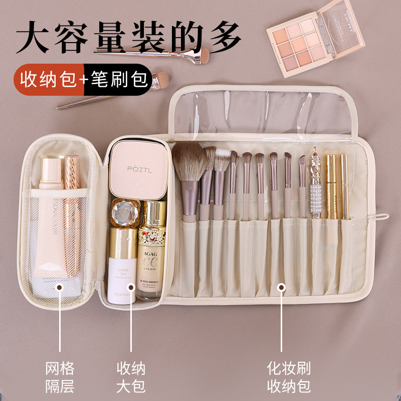 New High-looking Makeup Brush  - Beauty Makeup Look avis et prix