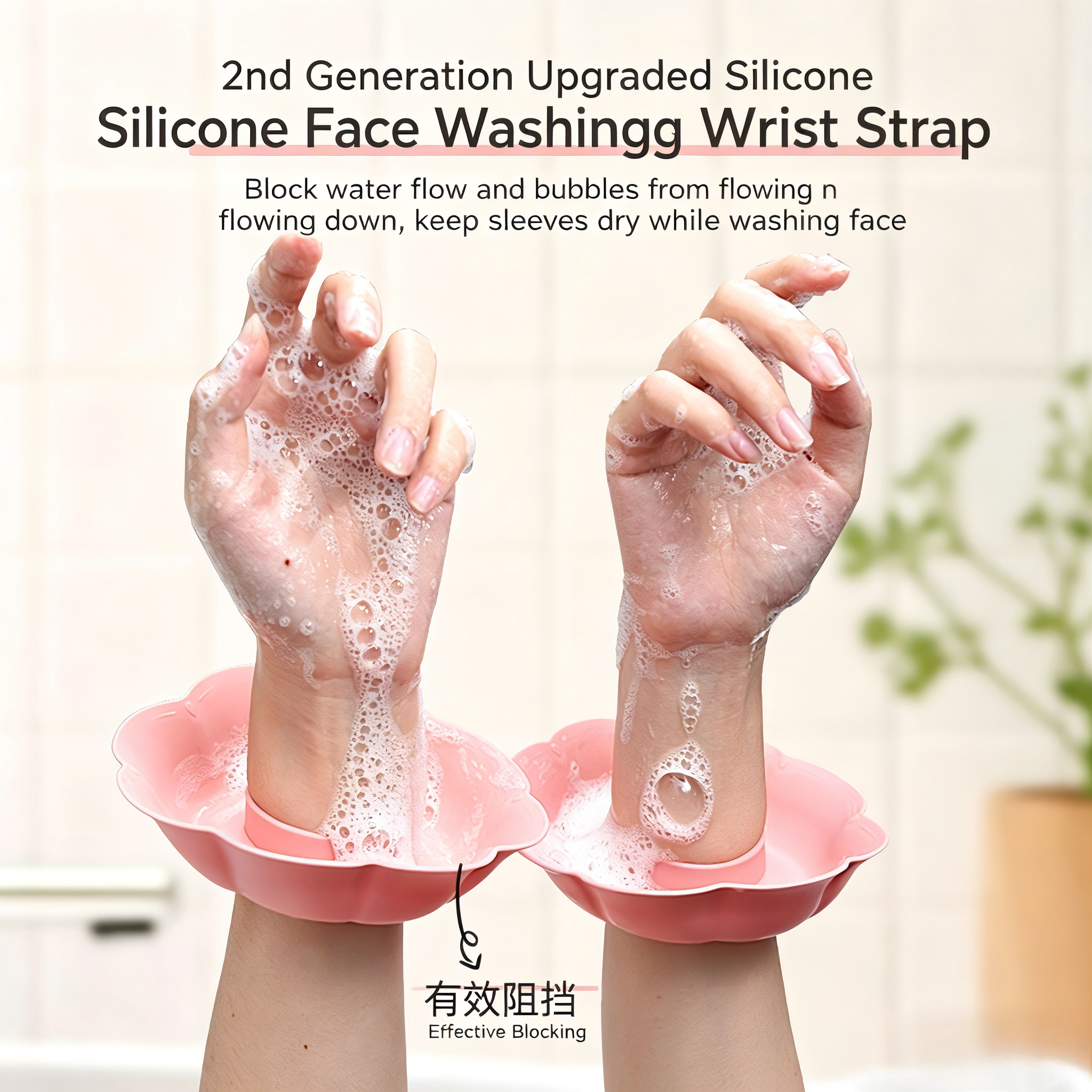 2Pcs Women Silicone Face Wash  - Kiss Beauty Makeup Remover avis et prix